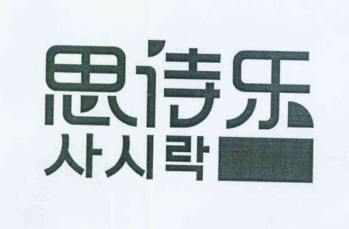 李杰注冊商標(biāo)信息查詢指南 路標(biāo)網(wǎng)的企業(yè)與個(gè)人商標(biāo)服務(wù)