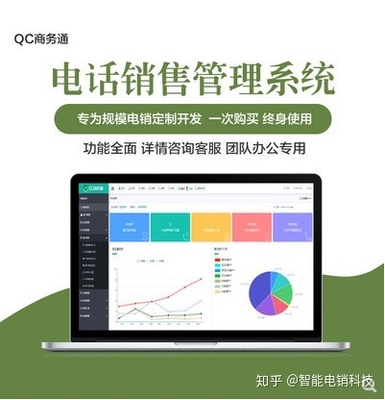 CRM管理系統(tǒng) 賦能企業(yè)信息咨詢，驅(qū)動(dòng)價(jià)值增長的核心引擎