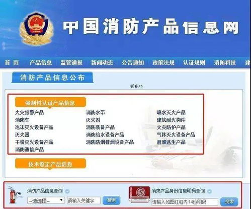 警惕“消防培訓(xùn)”變味推銷 普寧市民與企業(yè)需謹(jǐn)慎甄別