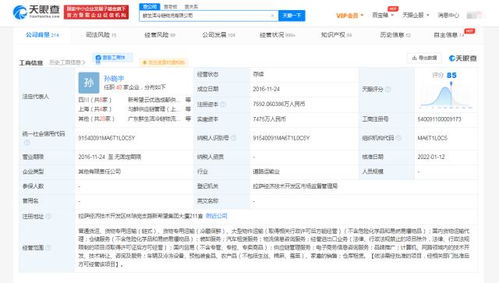 絕味食品戰(zhàn)略入股鮮生活冷鏈，供應(yīng)鏈布局再升級(jí)