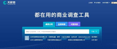 這公司靠譜嗎？面試前必看的調(diào)研網(wǎng)站與App匯總
