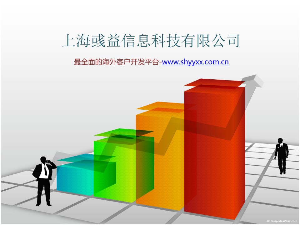 在不確定中錨定方向 上海彧益信息科技的企業(yè)信息咨詢之道